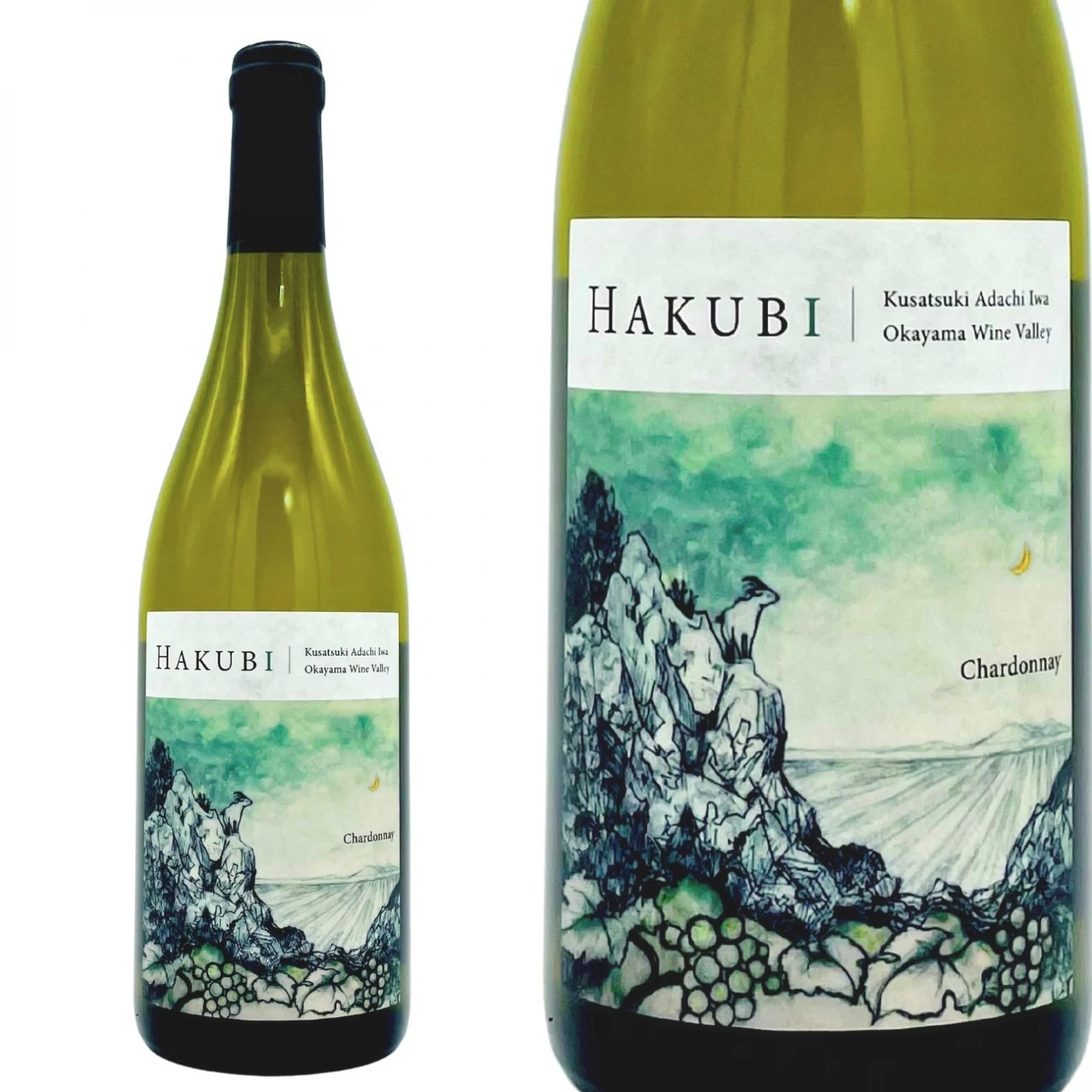 岡山ワインバレー ハクビ HAKUBI 樽熟成 シャルドネ 2020 白ワイン 750ml