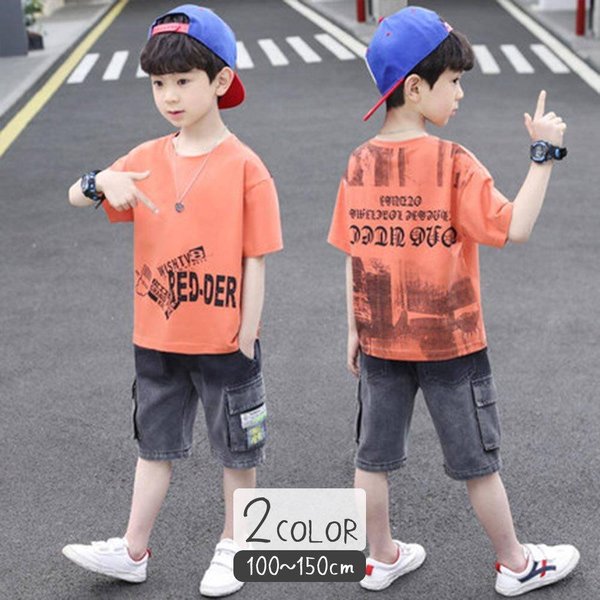 子供服 男の子 セットアップ 上下セット トップス ボトムス Tシャツ 半袖 半ズボン ポケット付き カジュアル キッズ おしゃれ かっこいい 子ども服