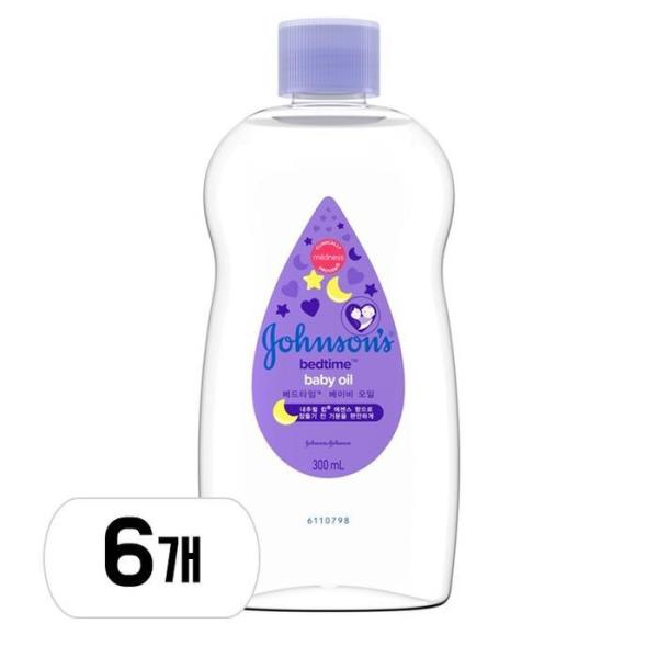 ジョンソンズベビー ベッドタイム ベビーオイル 300ml 6個 (贈呈品なくなり次第贈呈終了)