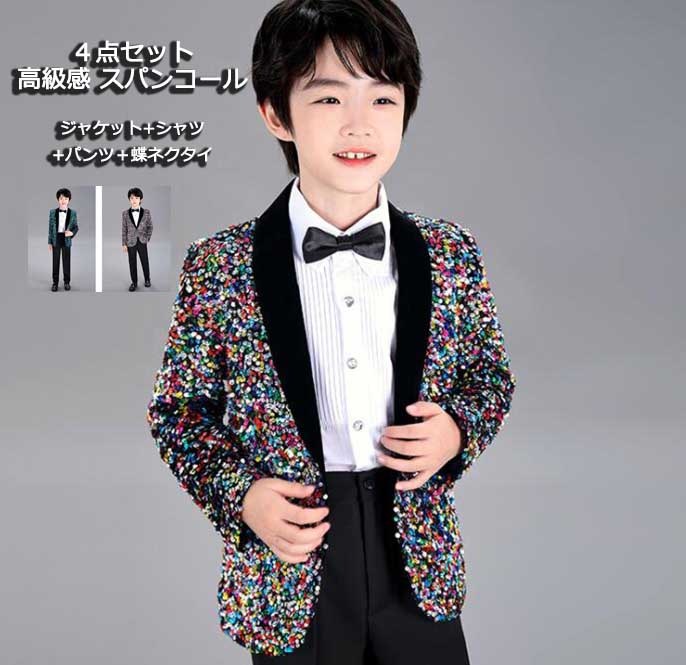 再販未定高級感 エレガント 子供スーツ おしゃれ スパンコール かっこいい 男の子 ４点セット ジャケット＋パンツ＋シャツ＋蝶ネクタイ 発表会 音楽会 演奏会 ピアノ 舞台 演出 パーティー 撮影 司 5,368円