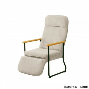 弘益（KOEKI） UTILITY エンケル リクライニングチェア ベージュ フット付ENKEL2BE