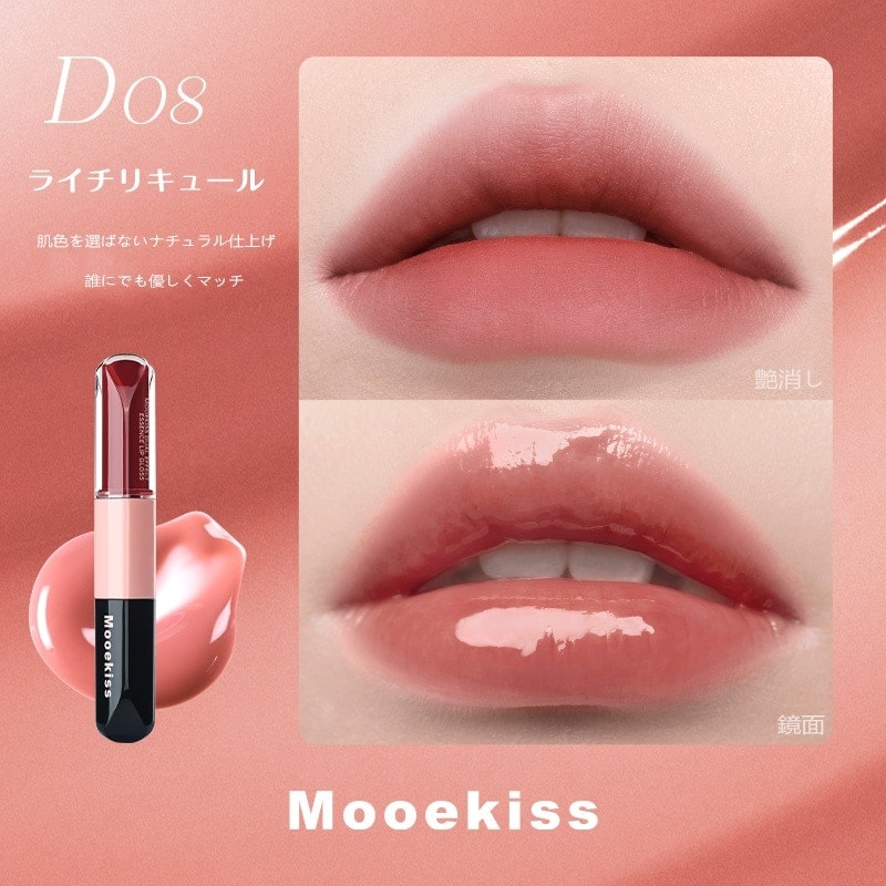 Qoo10] Mooekiss 【翌日出荷 公式正規品】2in1 双頭リ : ポイントメイク