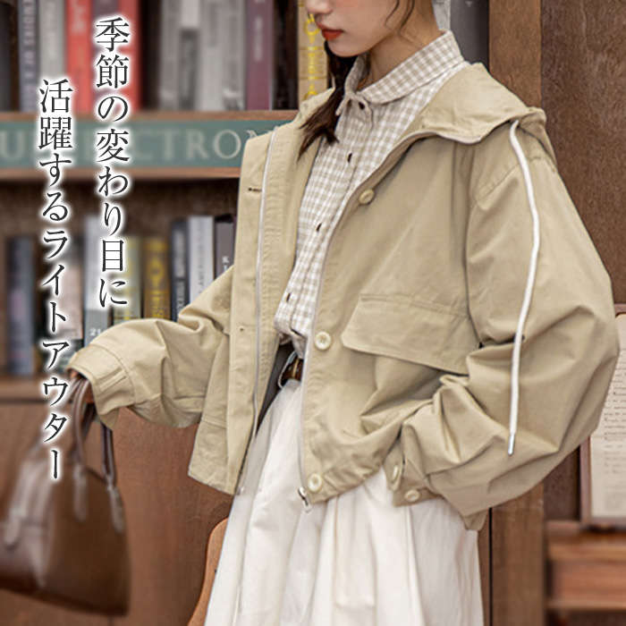 マウンテンパーカー ミリタリージャケット アウター ジャケット ミリタリー レディース 春秋 ジャンパー ブルゾン パーカー スタンドカラー ドルマン スプリングコート フード ビッグ 羽織り 大人