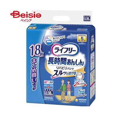 他サイト： ライフリ- リハビリパンツ LL 18枚の商品画像