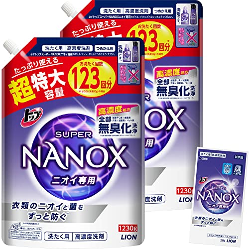 トップ ナノックス(NANOX)【まとめ買い 大容量】トップ スーパーナノックス ニオイ専用 プレミアム抗菌処方 部屋干し 洗剤 蛍光剤・シリコ