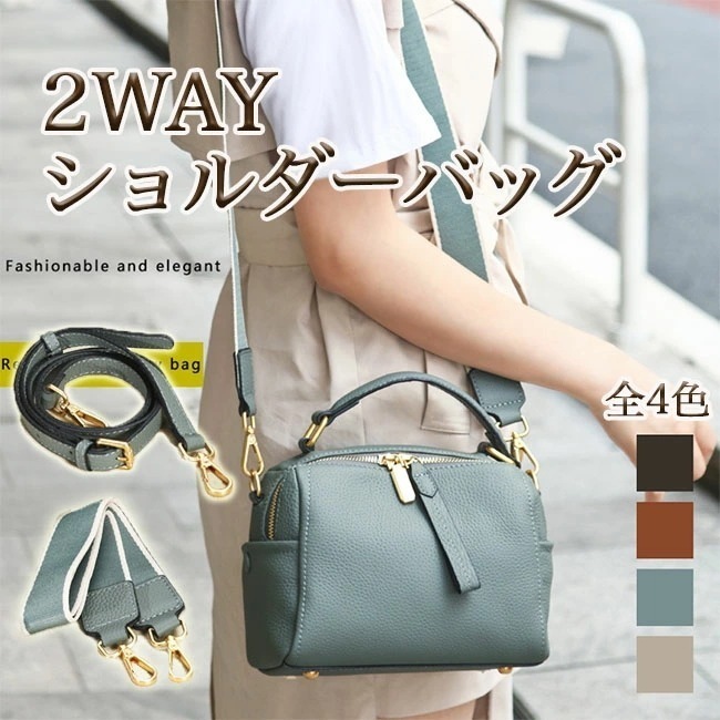 ショルダーバッグ レディース 2way 本革 斜めがけ 大容量 ショルダーバッグ 小さめ かわいい おしゃれ シンプル ミニバッグ 自立 かばん ミニ ショルダー プレゼント