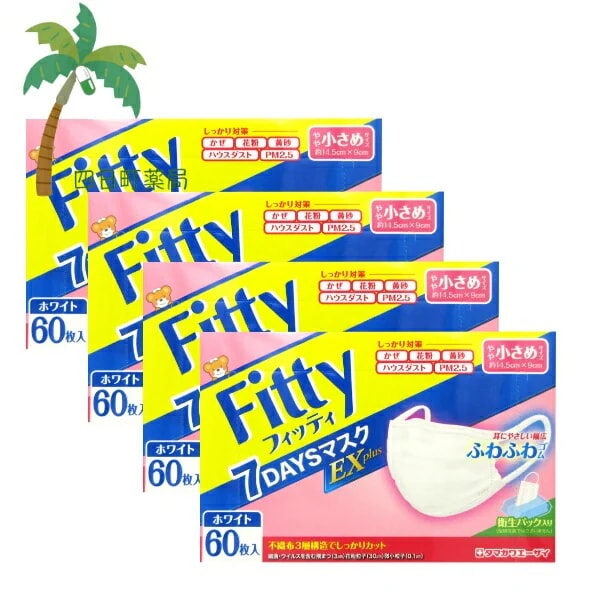 【タマガワエーザイ】フィッティ 7デイズマスク EXプラス ホワイト やや小さめ(60枚入) [4個セット] マスク 不織布 かぜ 花粉 黄砂 ハウスダスト PM2.5 細菌 ウイルス 3層構造 一般