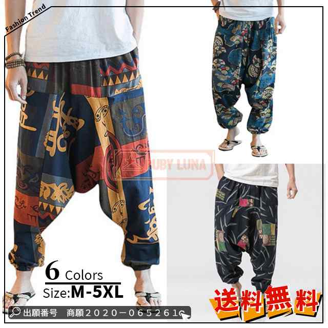 最安挑戦 春新作 新作 送料無料 ワイドパンツ パンツ メンズ サルエルパンツ プリント 麻風 ボトムス サルエル ハイウエスト カジュアル パンツ ゆったり 通気性 ジョガーパンツ 大きいサイズ13