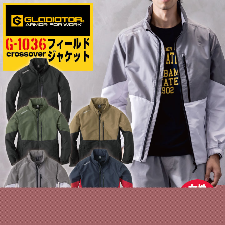 コーコス 長袖フィールドジャケット 春夏 秋冬 上着 メンズ レディース 反射テープ 作業着 おしゃれ トップス /cc-g1036-b