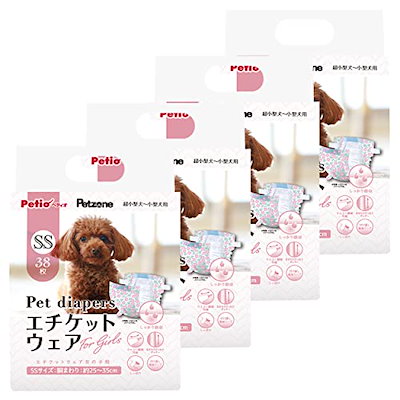 Qoo10] 【Amazon.co.jp限定】 Pet