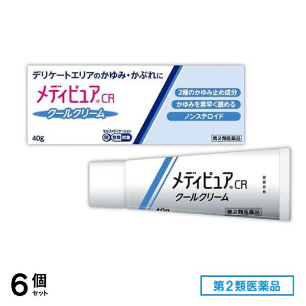 第２類医薬品 メディピュアCR クールクリーム 40g 6個セット