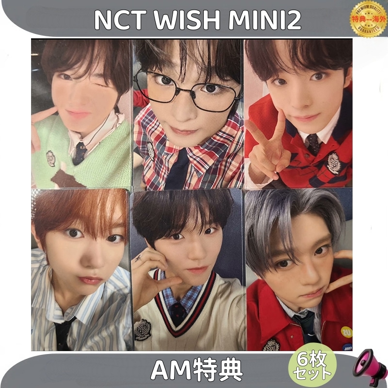 NCT WISH MINI2 am特典　６枚セット