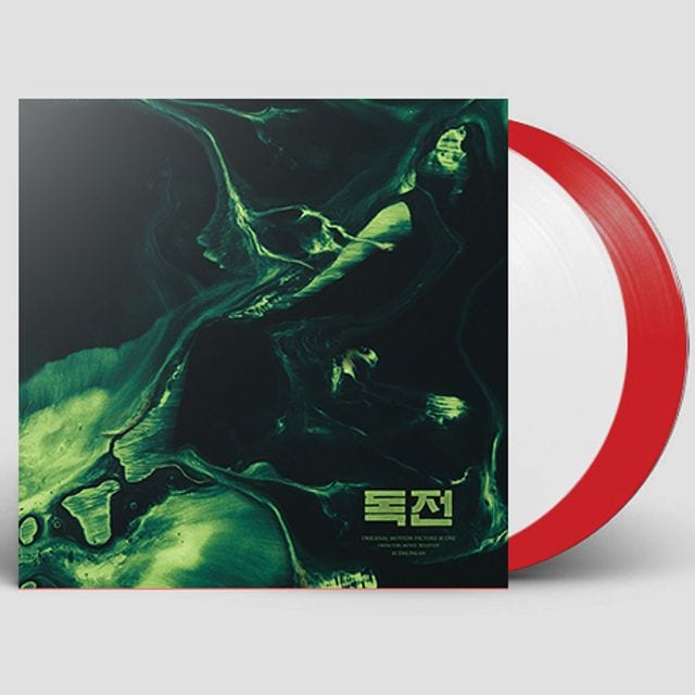 毒戦 BELIEVER LP VINYL 【限定盤】DALPALAN（タルパラン）- 映画『毒戦』オリジナル・サウンドトラック [ホワイト＆レッドカラーLP]