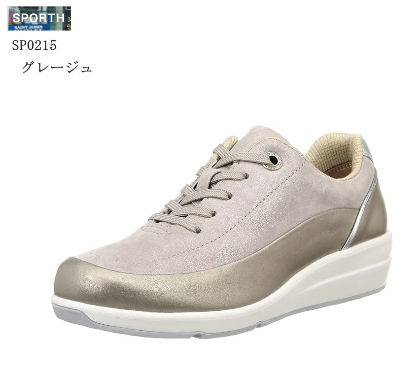 (ムーンスター)MoonStar SPORTH(スポルス)SP0215 カジュアルコンフォートスニーカー レディス サイドファスナー 撥水加工 本革 インソールのクッションが足裏のアーチをサポート 外