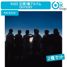 PACKAGE Ver. 2種セット RIIZE 正規１集アルバム ODYSSEY 韓国チャート反映 当店特典 ライズ