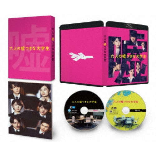 六人の嘘つきな大学生 豪華版(Blu-ray Disc) ／ 浜辺美波 (Blu-ray) TBR-35077D