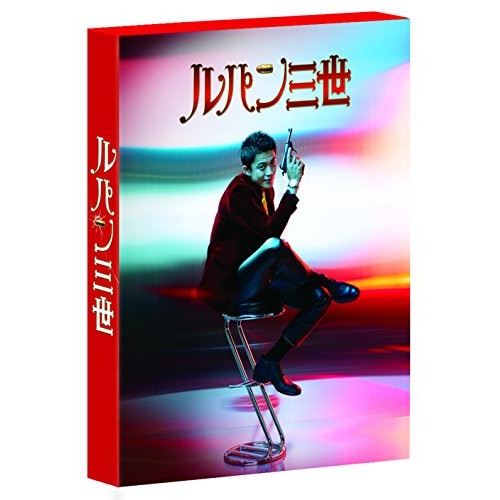 ルパン三世 コレクターズ・エディション ／ 小栗旬 (DVD) EYBF-10316