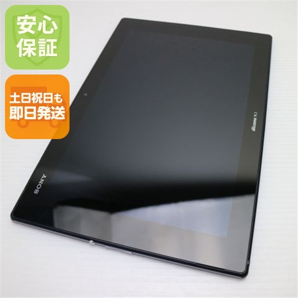 良品 SO-05F Xperia Z2 Tablet ブラック Tab 63