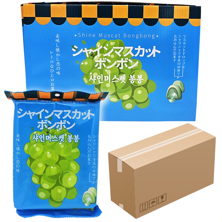 【6ケース】大容量 シャインマスカットボンボン6ケース（60袋/480個入）果汁のしずく
