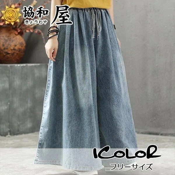 超人気 ワイドパンツ レディース デニム ハイウエスト ゆったり ベルト付き ジーンズ 大きいサイズ