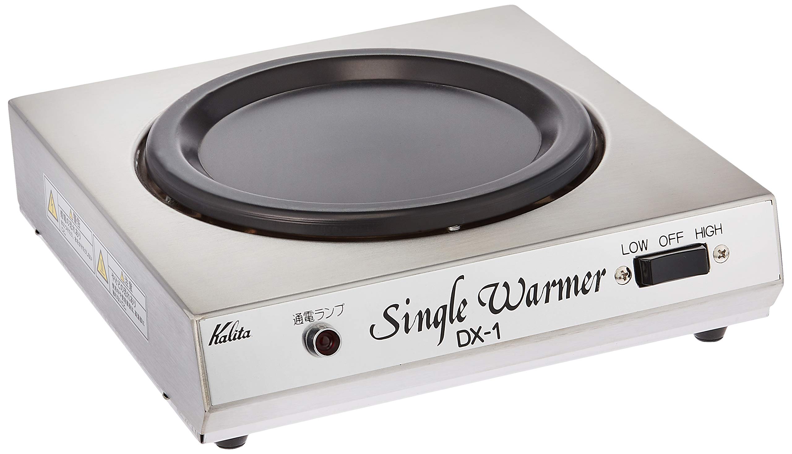 シングルウォーマー DX-1