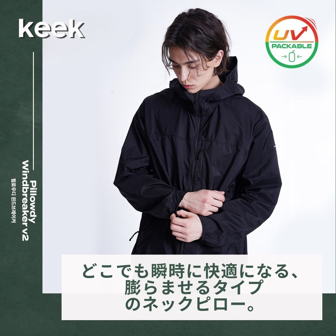 [KEEK] Pillowdy UV Light Windbreaker V2 Black 21,269円