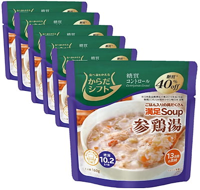 他サイト： からだシフト 糖質コントロール 満足Soup 参鶏湯 1人前 160g ×6の商品画像