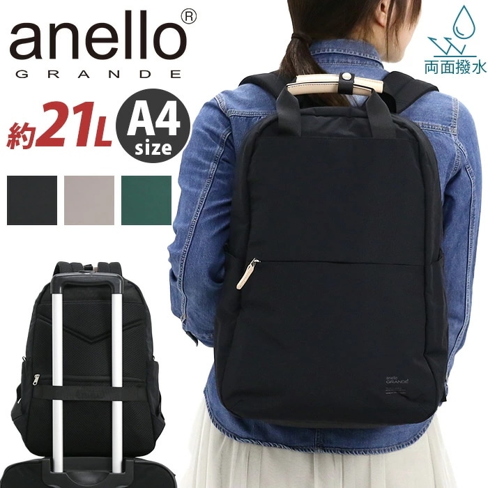 リュックサック 10ポケット ハンドル付き デイパック バックパック リュック パソコン タブレット PC収納 バッグ 通学 通勤 無地 人気 A4 21L SABLE GTM0971 5,203円