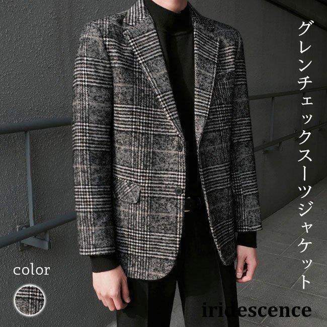 テーラード メンズ スーツジャケット 厚手 グレンチェック テーラードジャケット ブレザー チェック柄 スーツ スーツトップス カジュアルスーツ