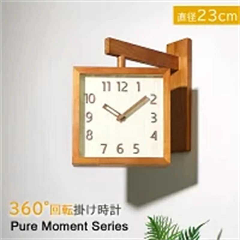New type追加！壁掛け時計 掛け時計 両面時計 360度回転 静音 両面 おしゃれ 軽量 木製 壁時計 北欧 時計 壁掛け 掛時計 かべ掛け時計 ナチュラル シンプル 静か 音がしない オシャレ
