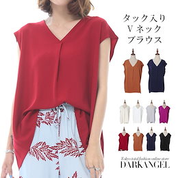 【送料無料】ブラウス 半袖 ノースリーブ ゆったり 体型カバー ロング丈 タック入り Vネック【タック入りフレンチスリーブブラウス】tpg1707-0401