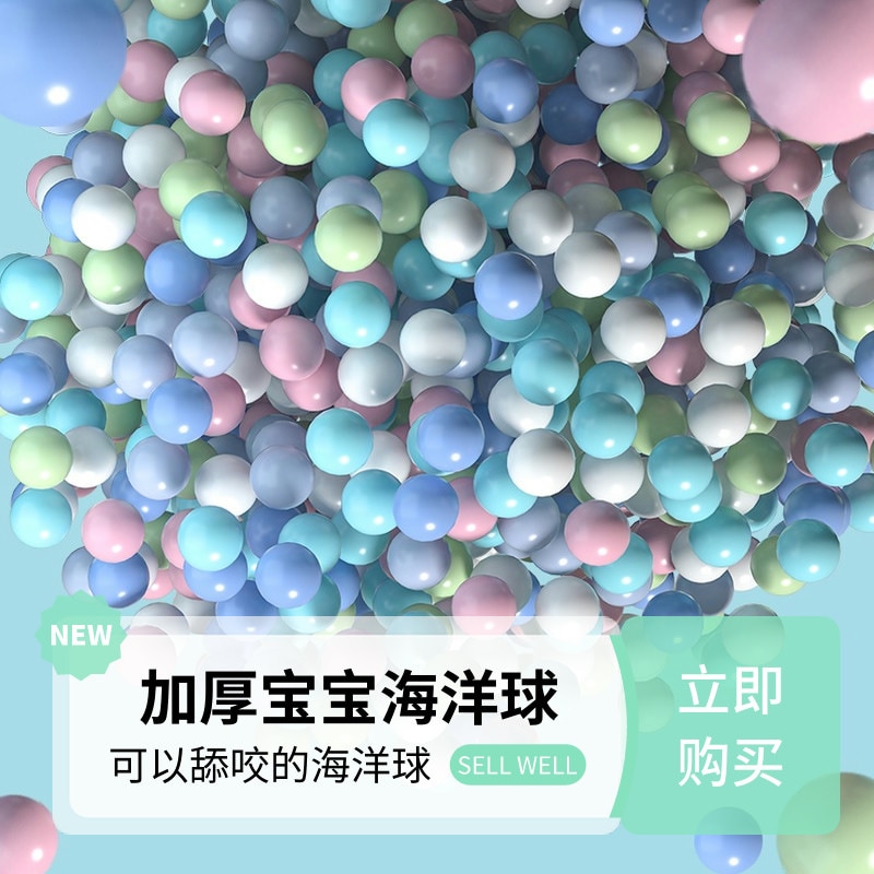 厚みのあるオーシャンボール卸売いたずら城遊び場屋外環境に優しい厚みのあるミリオンウェーブボールプラスチックおもちゃのボールボールプール