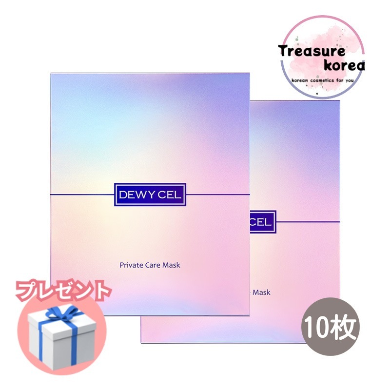 プライベート ケアマスク5枚+5枚(10枚)SET 光彩/ブライトニング/トーンアップ/シートマスク/栄養供給/毛穴/弾力/フェイスマスク 5,415円