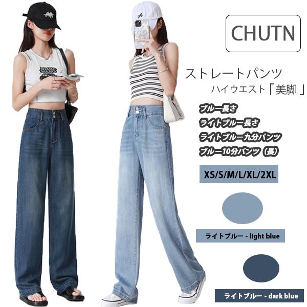 デニムパンツ レディース ワイドパンツ ストレートパンツ テンセル デニム パンツ カジュアルパンツ ハイウエスト デニムパンツ オフィス デニムパンツ ポケット付き ドレープ効果 体型カバー 薄手