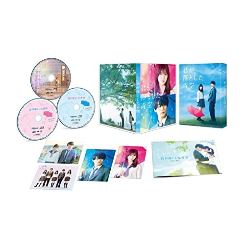 君が落とした青空 豪華版(Blu-ray Disc) / 福本莉子/松田元太 (Blu-ray) BIXJ-389