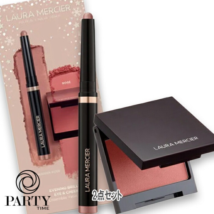 laura mercier イブニング ブリリアンス アイ＆チーク セット（限定品） 5,134円