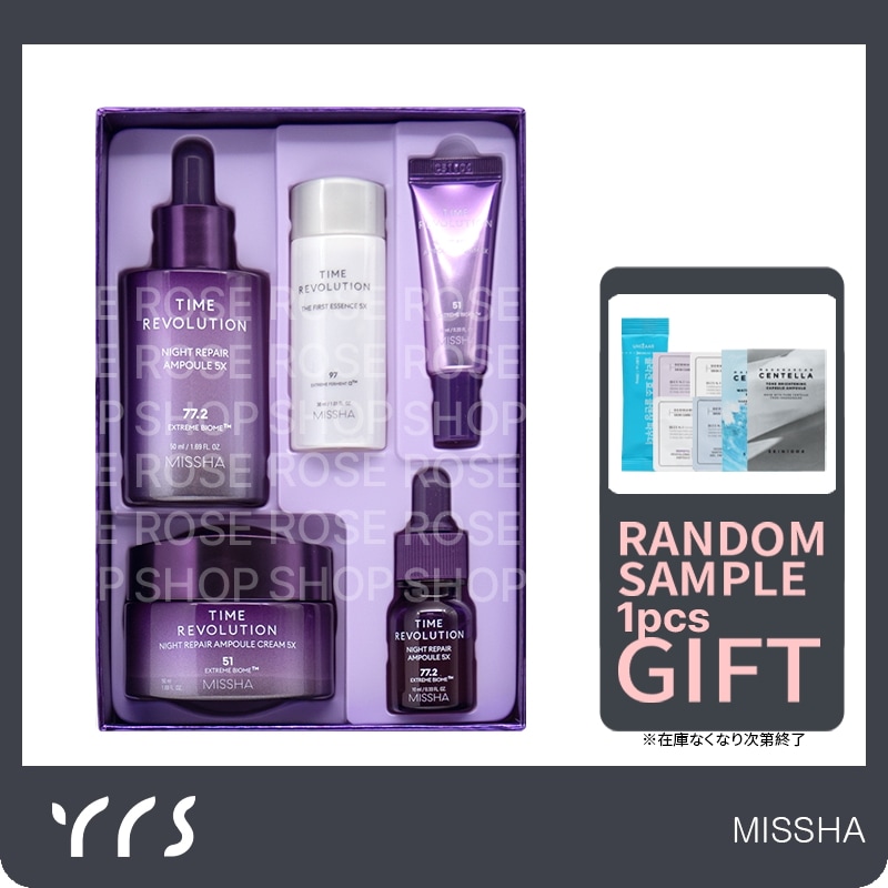 【正規品】タイムレボリューション ナイトリペア5X 2点セット,