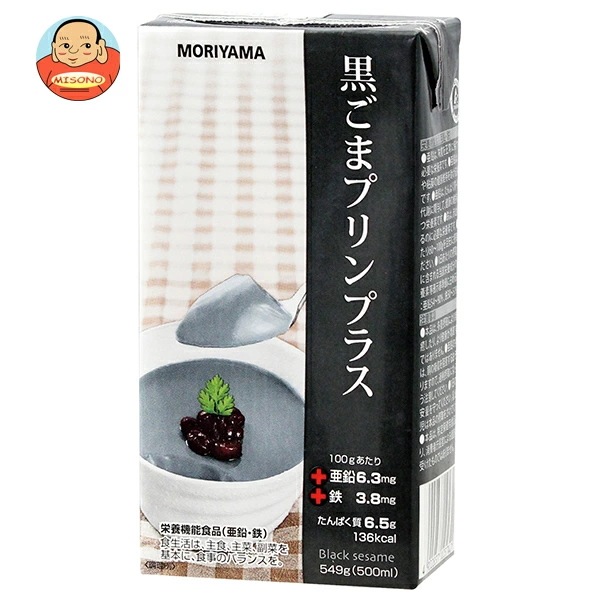 守山乳業 MORIYAMA 黒ごまプリンプラス 549g紙パック*12本入*(2ケース)