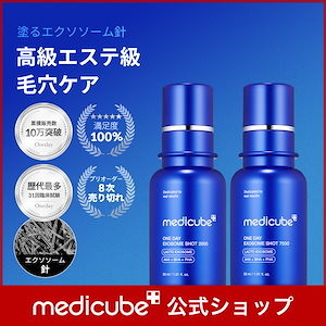 Qoo10] マジョール セルナージュコンク 2.5g