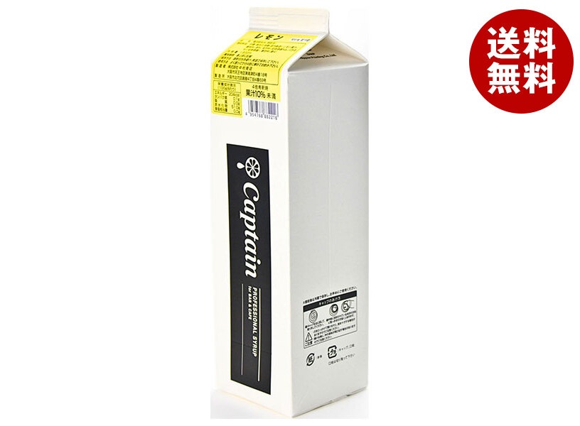 中村商店 キャプテン レモン(加糖) 1.8L紙パック＊8本入