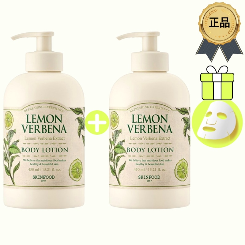 [正規品/K-Beauty] [1+1] レモンバーベナ ボディ ローション 450ml+450ml