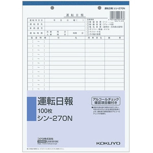 TANOSEE クラフト封筒 テープ付 70g 長3 枠あり 1000枚入 紙製品 TANOSEE クラフト封筒 テープ付 70g 長3 枠あり 1000枚入 紙製品