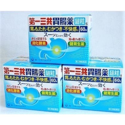 【第2類医薬品】［3個セット］第一三共胃腸薬　細粒s　60包入り　３個