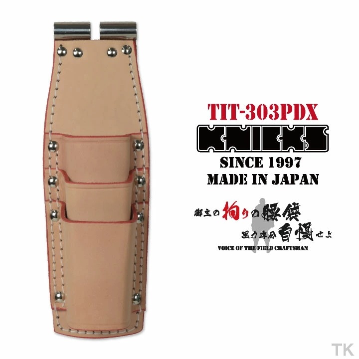 [即日出荷] KNICKS ニックス チェーン式 親子3段 ペンチホルダー /nx-tit-303pdx