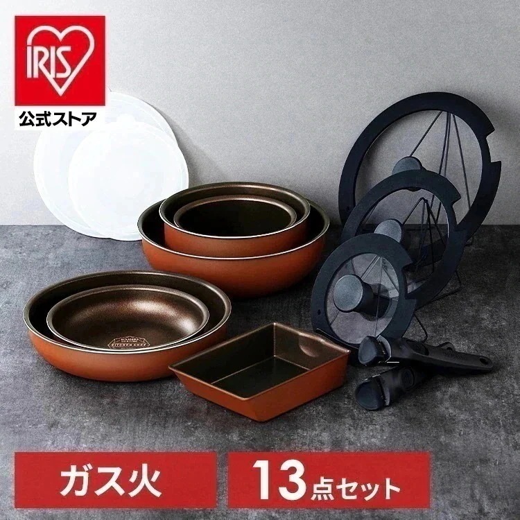 【公式】 フライパン セット 13点 取っ手が取れる 鍋 ふっ素 コーティング 20cm 26cm ガス火 ふた付き ダイヤモンドコートパン ガス PDCG-T13S 新生活 プレゼント