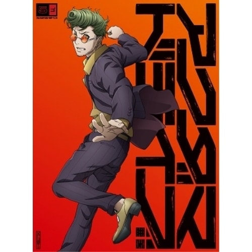 アクダマドライブ 第5巻(初回限定版) ／ アクダマドライブ (DVD) GNBA-8195