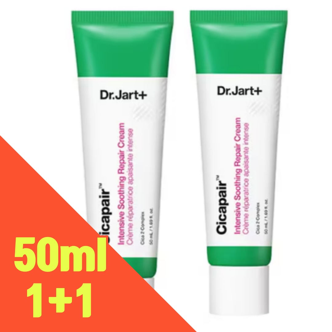 シカペアインセンティブスージングリペアクリーム, 50ml 2個