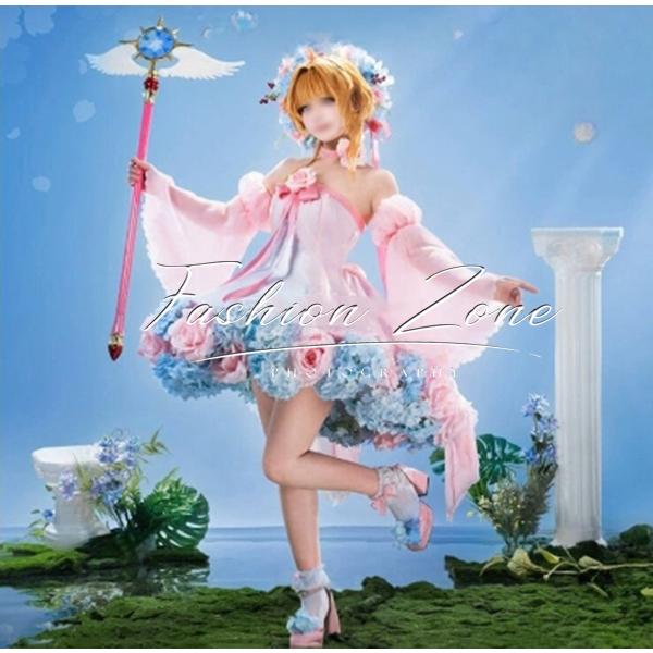 【品質良い 大好評中】カードキャプターさくら 木之本 桜 クリアカードカバー洋装 コスプレ衣装 ウィッグ cos ハロウィン 演出服 変装