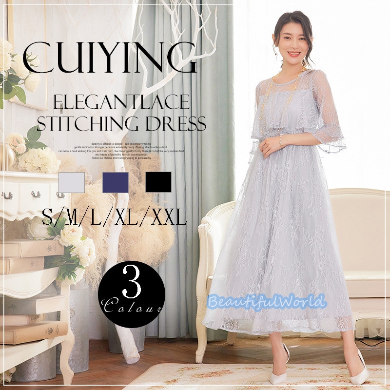 二次会ワンピース レディース フォーマルドレス パーティードレス レースワンピース おしゃれ お呼ばれ 二次会 披露宴 謝恩会 発表会E19