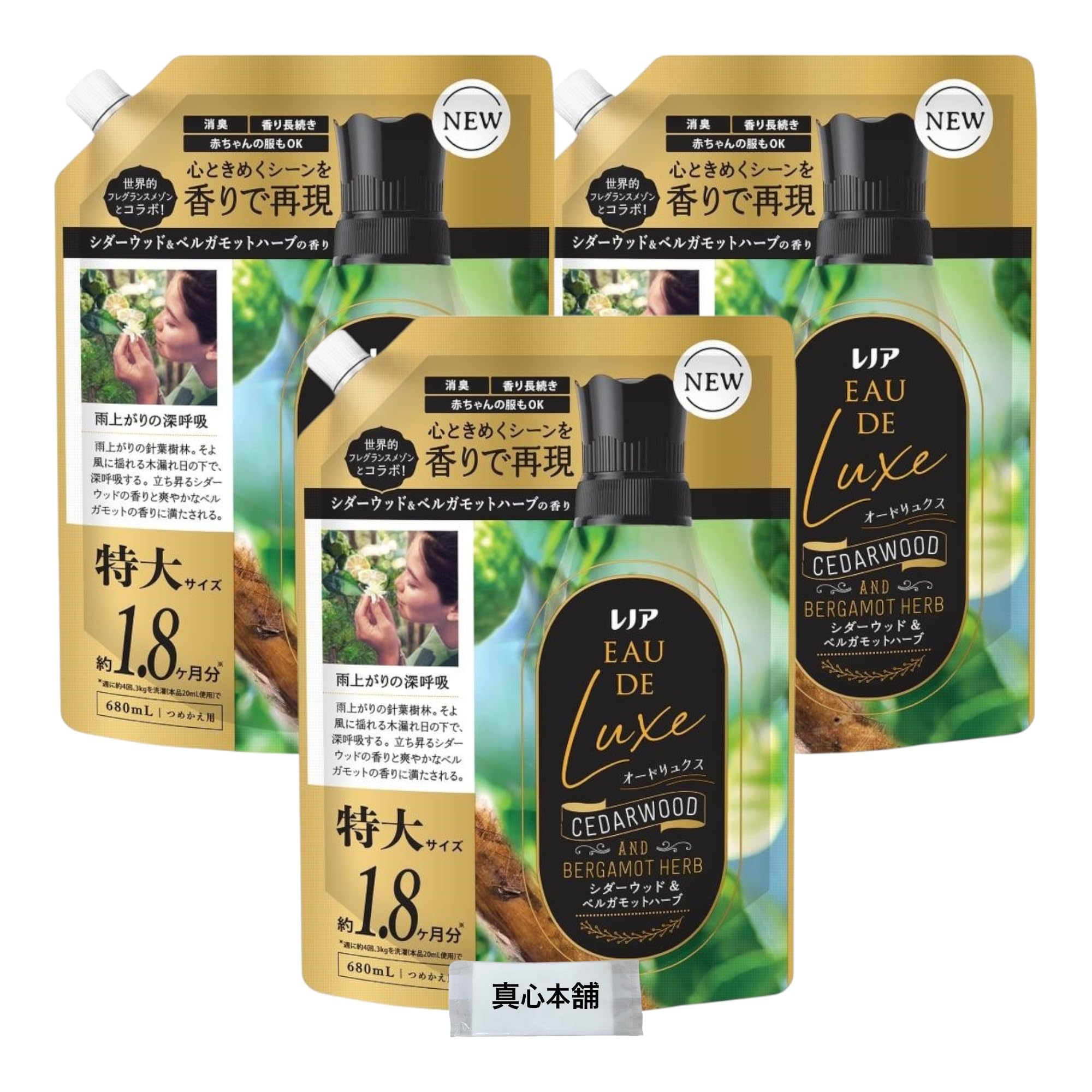 【まとめ買い】レノア オードリュクス シダーウッド&ベルガモットハーブの香り 詰め替え用 特大 680ml 3個セット 柔軟剤 消臭 香り長続き